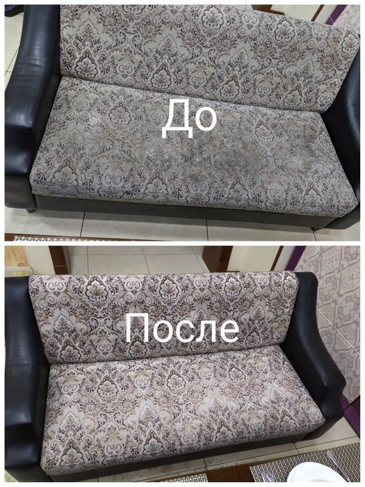 ХИМЧИСТКА Мебели Ковров Ковралина с выездом на дому в офис! Антон