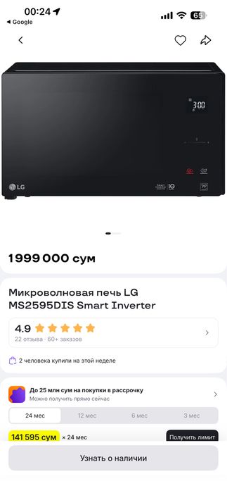 LG Sensor ideal yangide mikrovolnovka