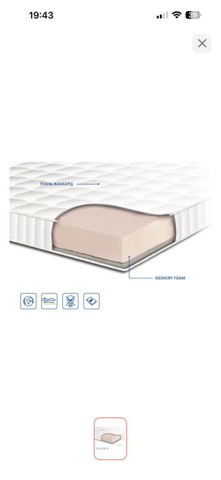 Топпер люкс мемори матрац