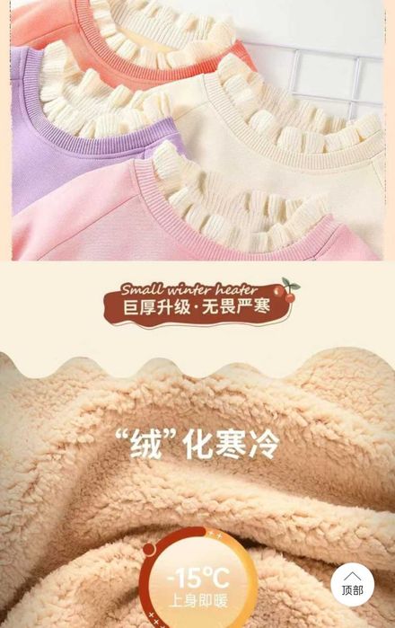 Утепленная кофта с Куроми