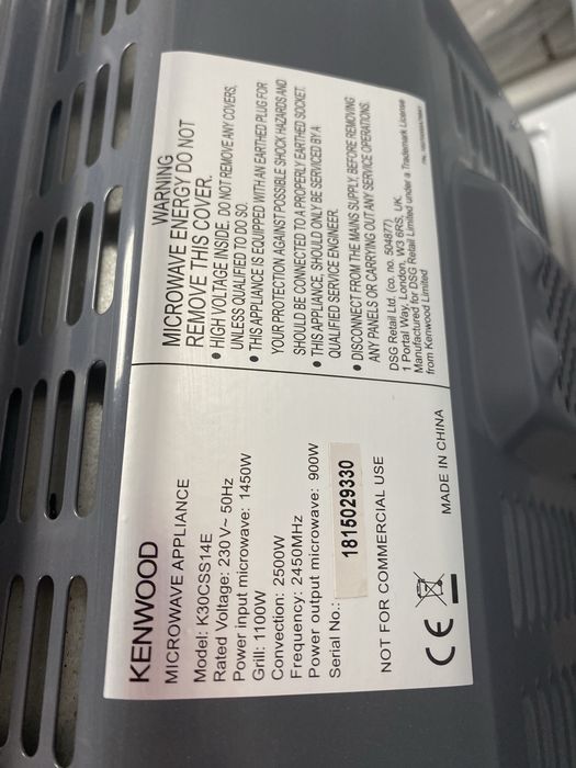 Микровълновата фурна Kenwood K30CSS14E 30 l  с грил