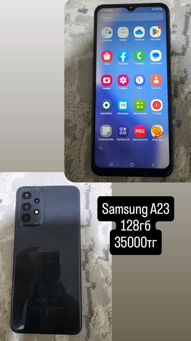 СамсунгА23 жане А13 телефоны 2телефон 60000тг.