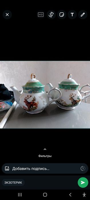 Продам заварной чайник ,,Мадонна.