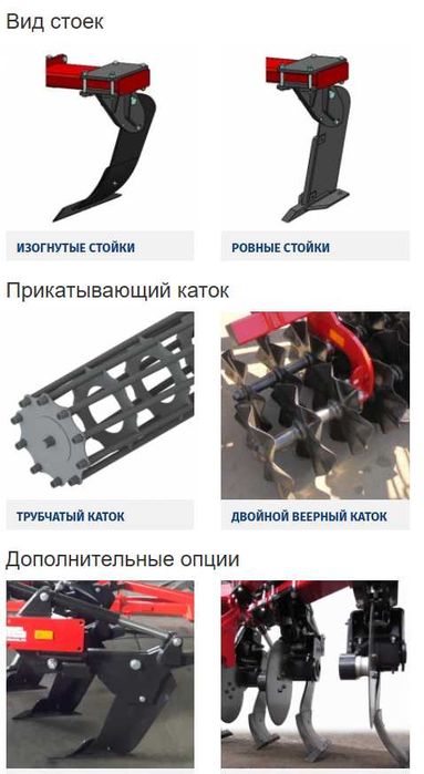 Глубокорыхлитель Talon