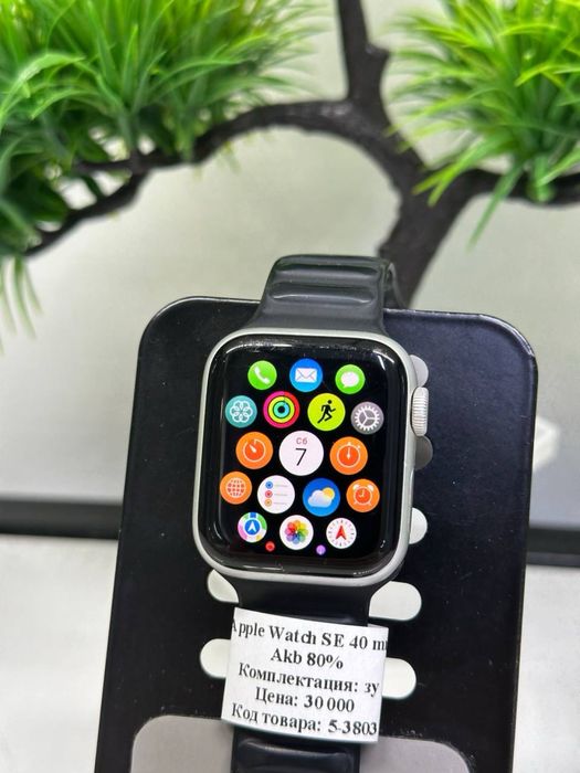 Apple Watch SE 40 mm