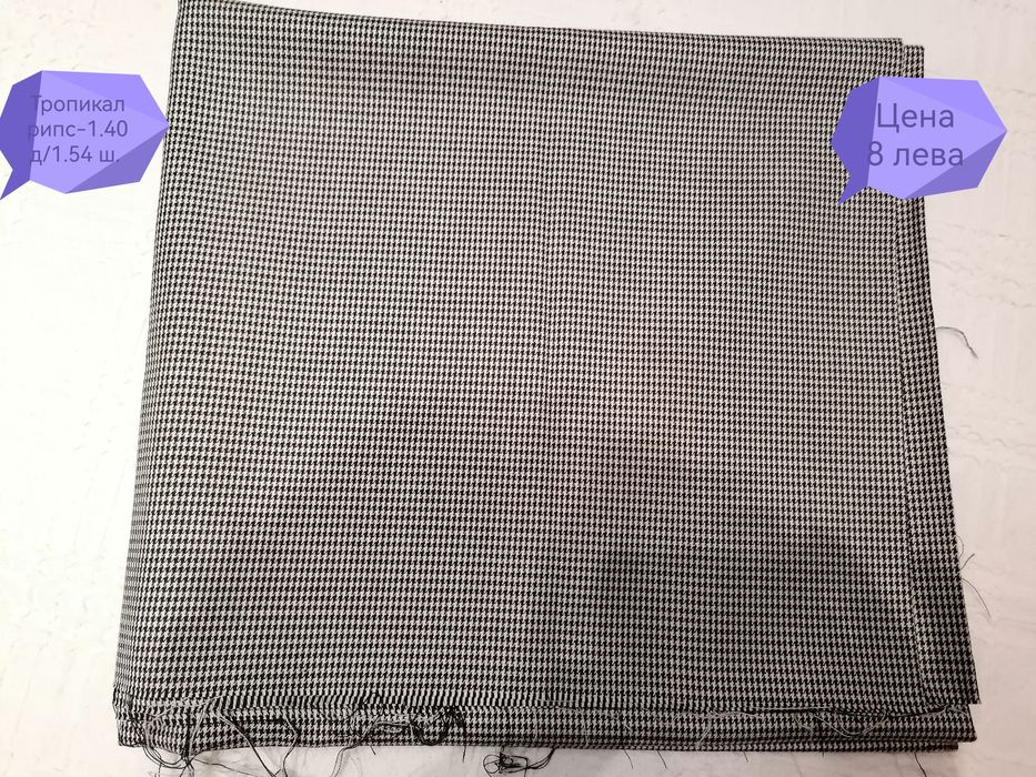 Платове от скрина-вид, цена, размер на всяка снимка