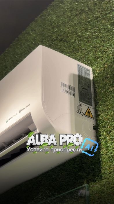 Кондиционер MIDEA ALBA PRO AI Inverter Quattro 7\9\12\18\24 BTU