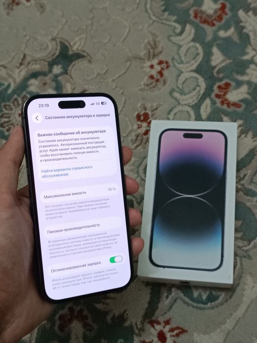 iphone 14 pro.