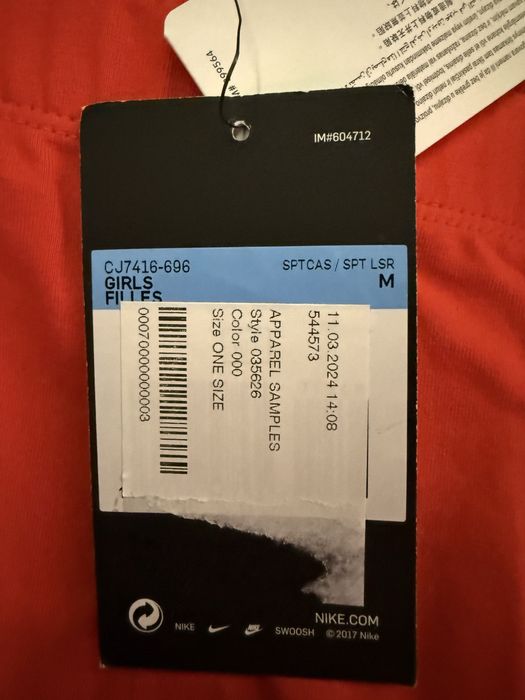 Детски клин AIR NIKE