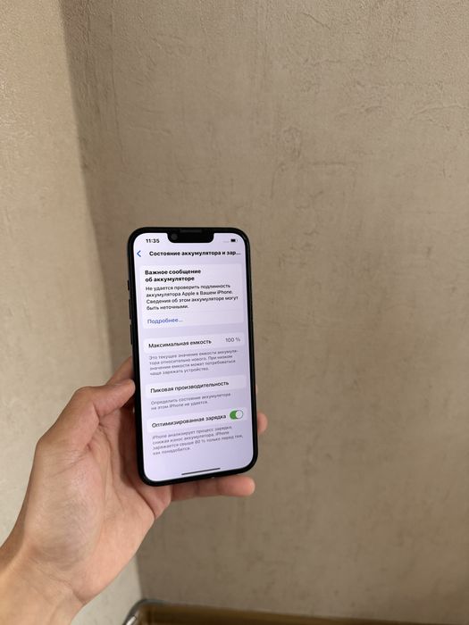 Iphone 14 айфон 14 256гб