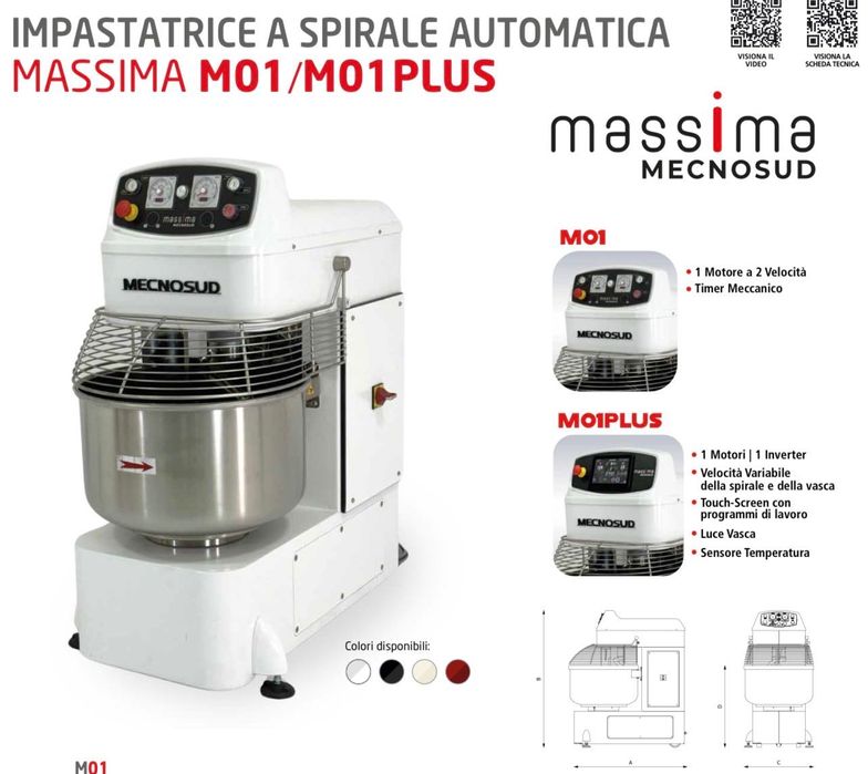 Фурна за пици, тестомесачки, хладилници