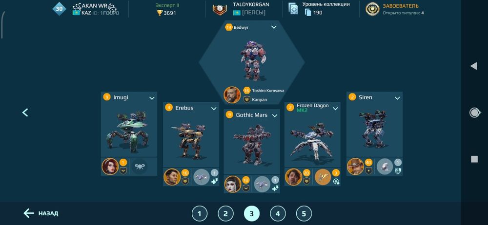 Срочно продам акауннт вар робатс