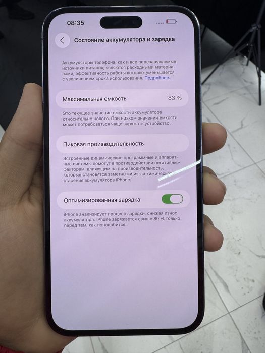 Iphone 14 pro max 83% идеал
