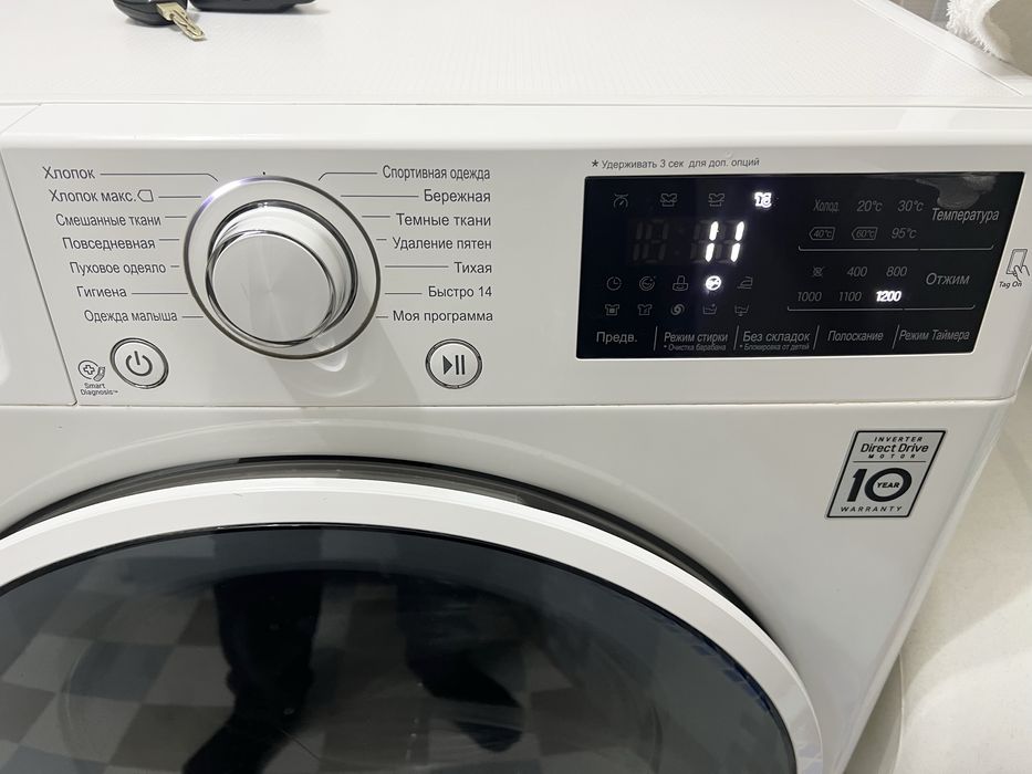 Продам Стиральную Машину LG