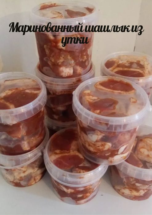 Шашлык мариннованный