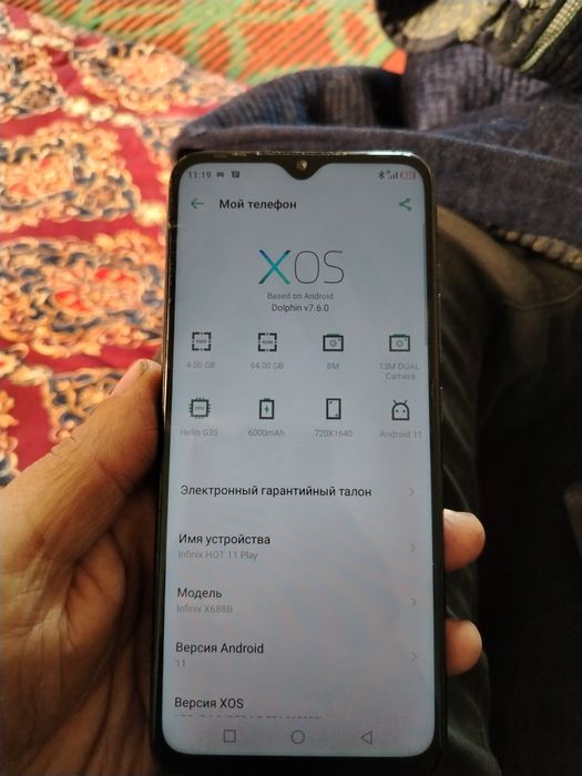 Срочно продам телефон хороший
