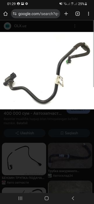 Tracer2 vakum,vakum nasos ,vakum turubka sotiladi xolati yqngi