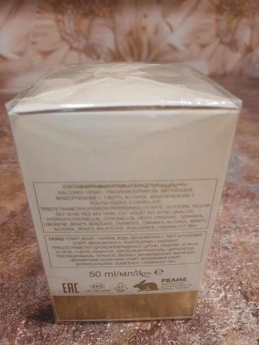 Парфюмерная вода