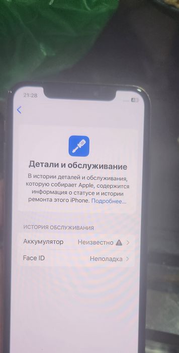 Iphone xs gold 64 gb 81%