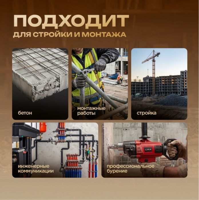 Продам новую дрель