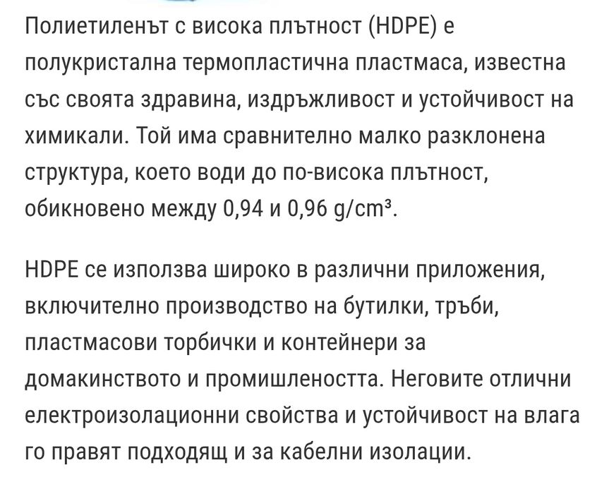 Качествени нови сгъваеми столове, 6 броя