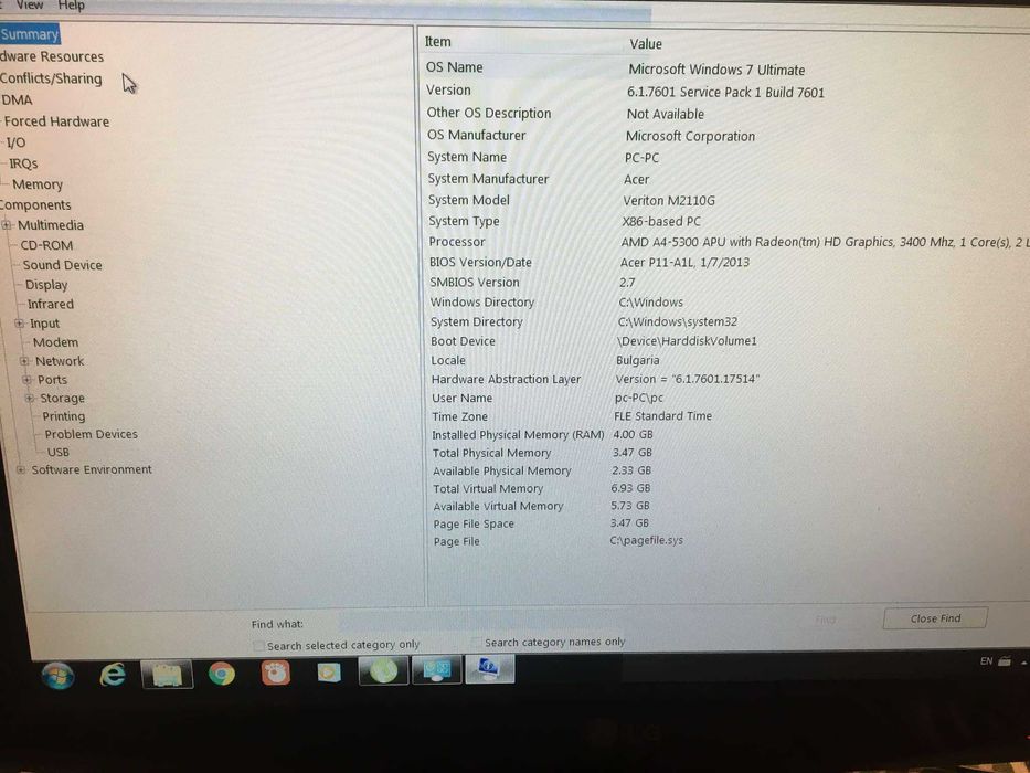 Продавам настолен компютър Acer Veriton