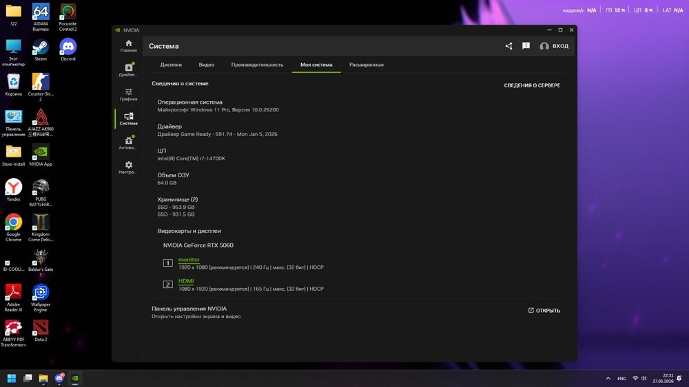 Продам игровой компьютер.