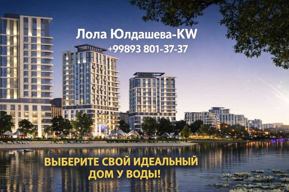 Бектемирский р-н !! ЖК Yangi Baxt !! От 843у.е. за кв. м. (LY)