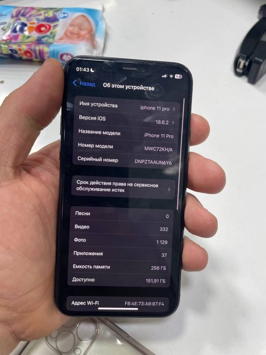 Iphone 11 pro ideal 256 gb