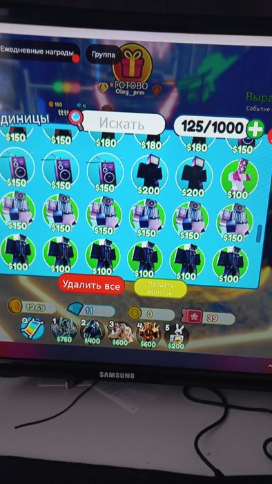 Продаю юнитов в скибиди тавер дефенс