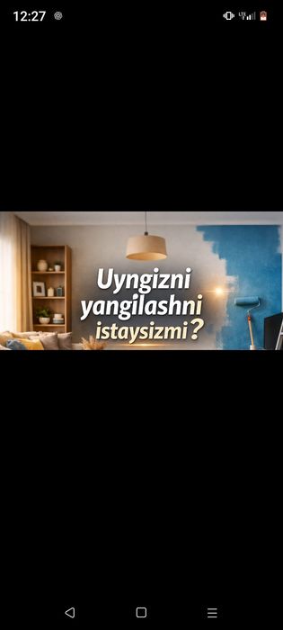 Малакали мастерллар