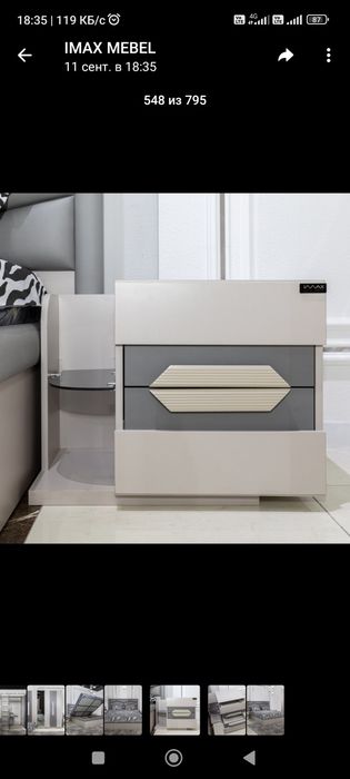 IMAX Premium yo'toq xona mebeli Bermud modeli
