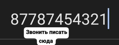 Продам плитку в также тележку в рабочем состоянии