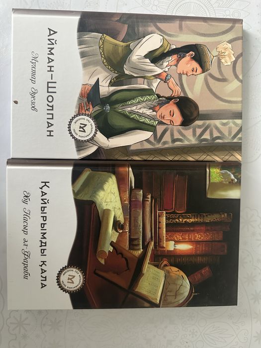 Продам художественные книги