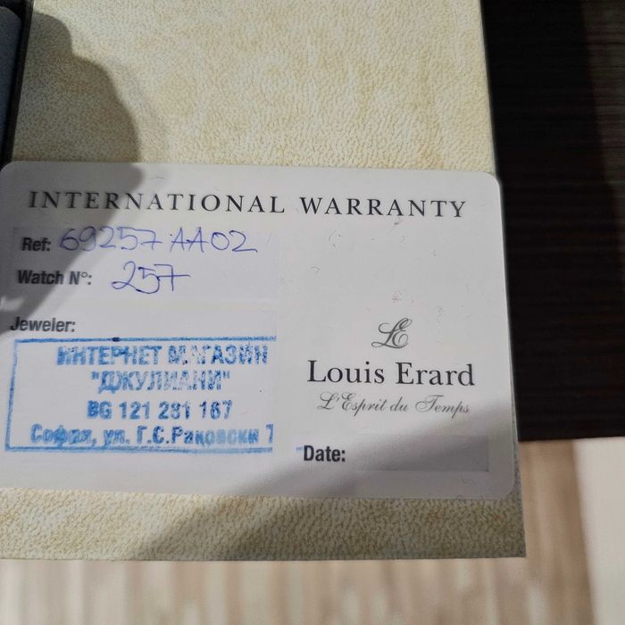 Часовник мъжки Louis Erard automatic