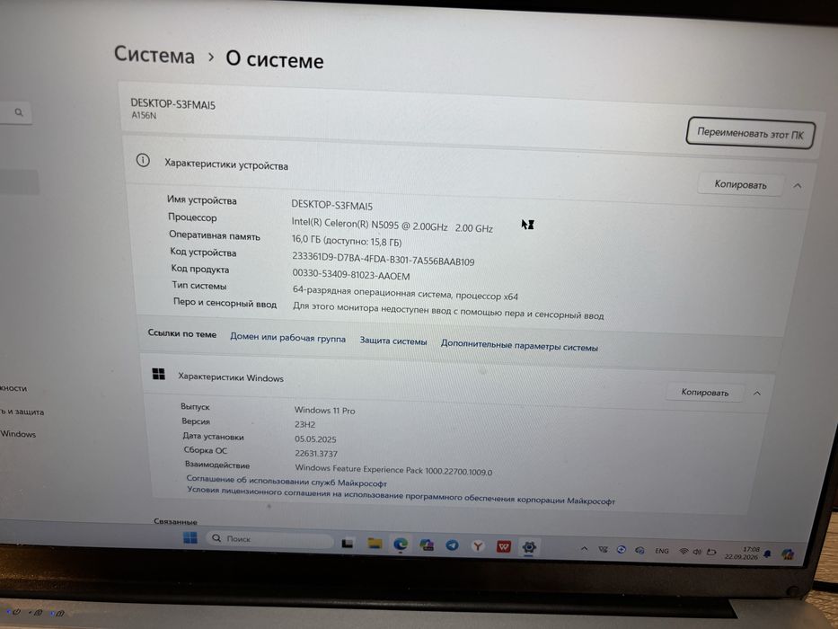 Ноутбук для учебы