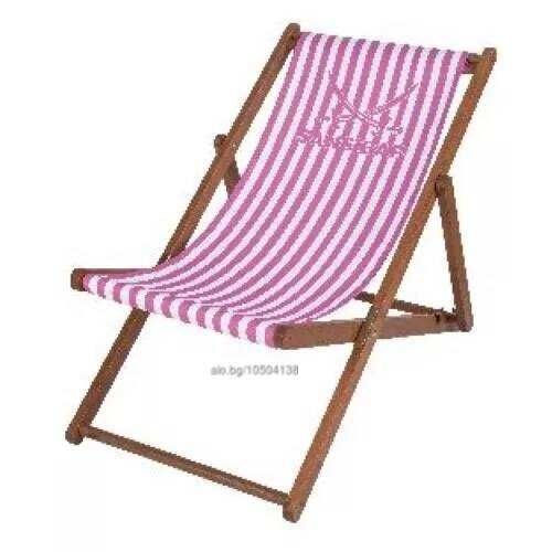 Дървен шезлонг Sansibar тъмно син или розов ПРОМОЦИЯ!