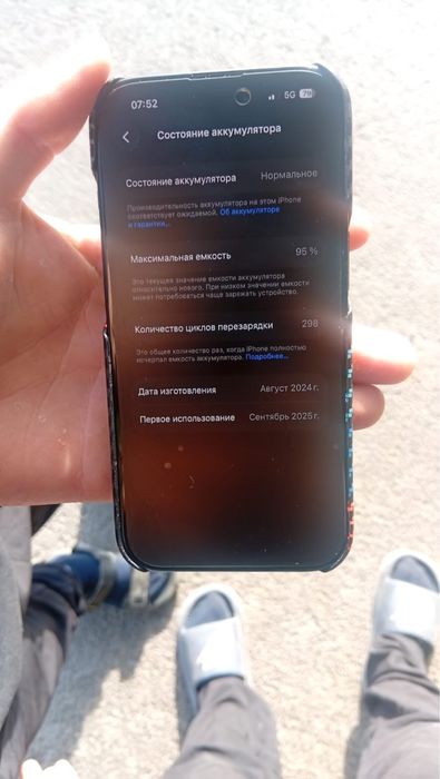 Продам Айфон 15,256гб