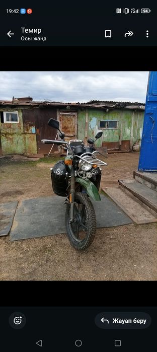 Мотоцикл сатылады