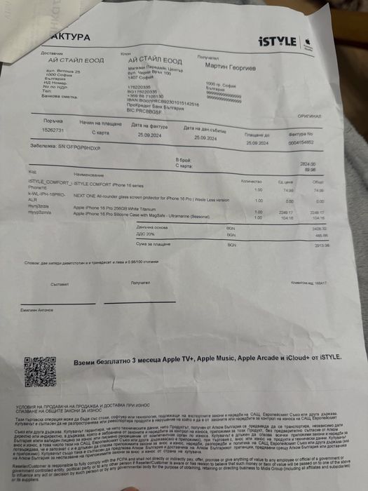 Iphone 16 pro 256 gb