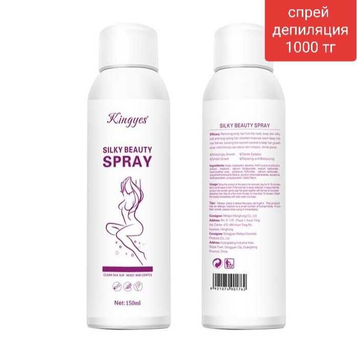 Продам косметику