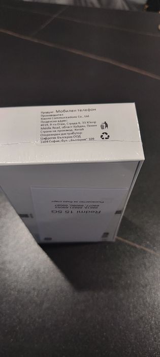 Нов ! Redmi 15 5G 8GB/256GB 2г гаранция