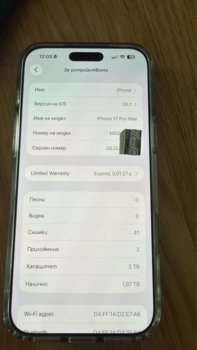 Iphone 17 pro max 2TB
