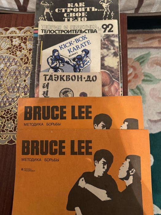 Прсобие по борьбе