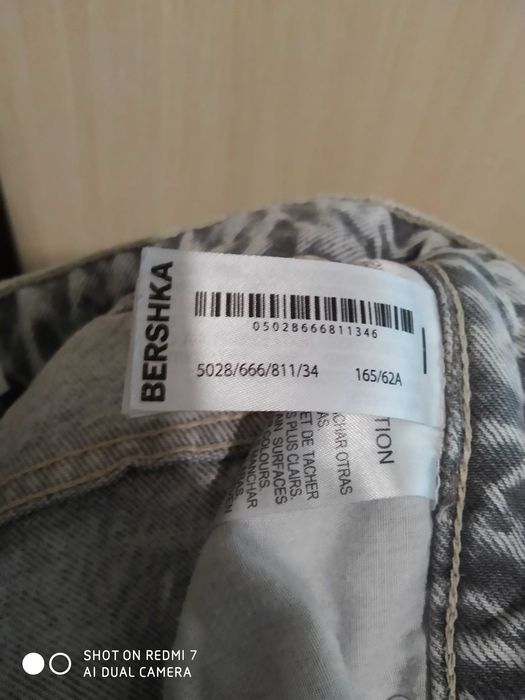 Дамски дънки Bershka