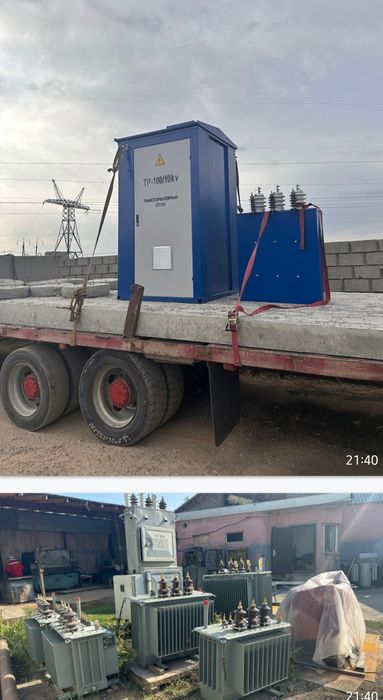 Трансформатор...