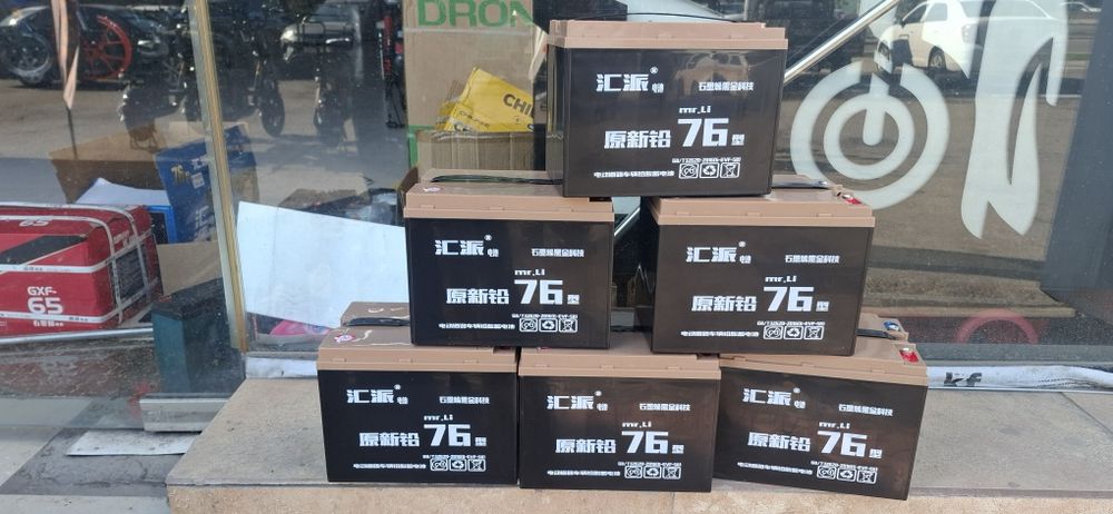 Skuterga akkumlator bor