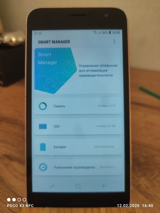 СРОЧНО Samsung j2 core