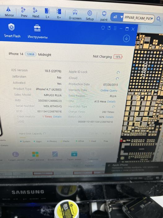 Айфон 14 92%АКБ БЕЗ РЕМОНТ 100%