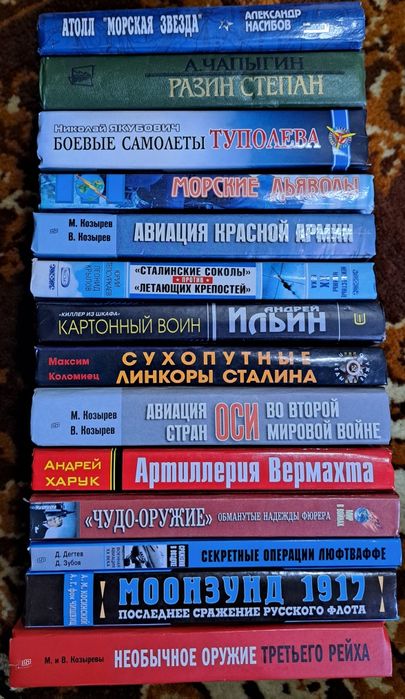 Разные книги 1 шт по 500тг